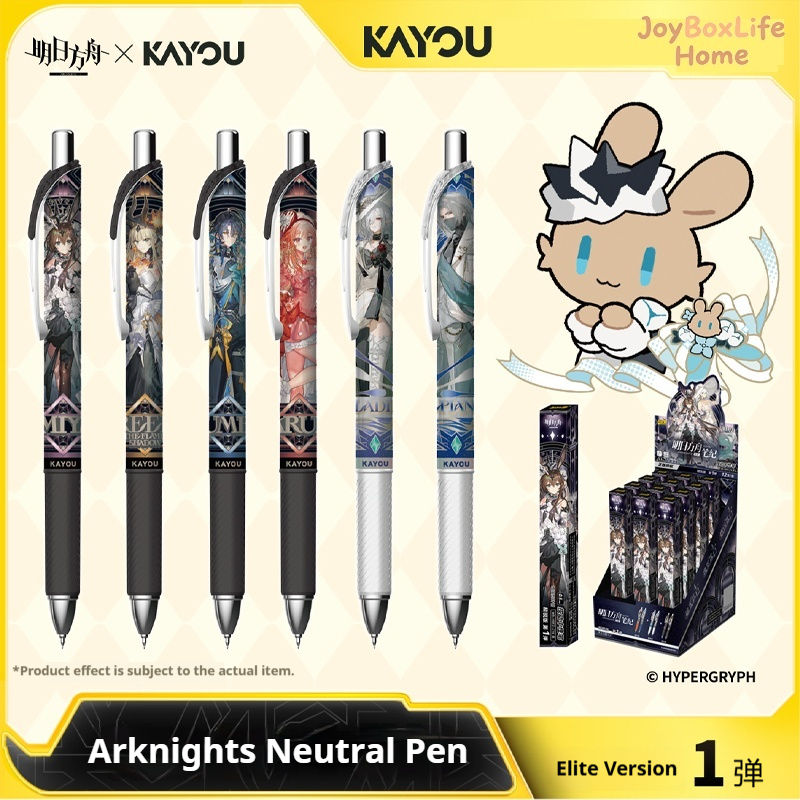 Kayou Arknights Official Genui - Stationery Supplier recension och pris