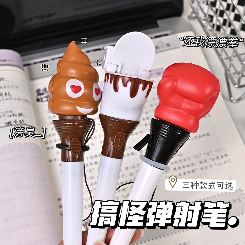 Funny Launchable Toilet Poop B - Stationery Supplier recension och pris