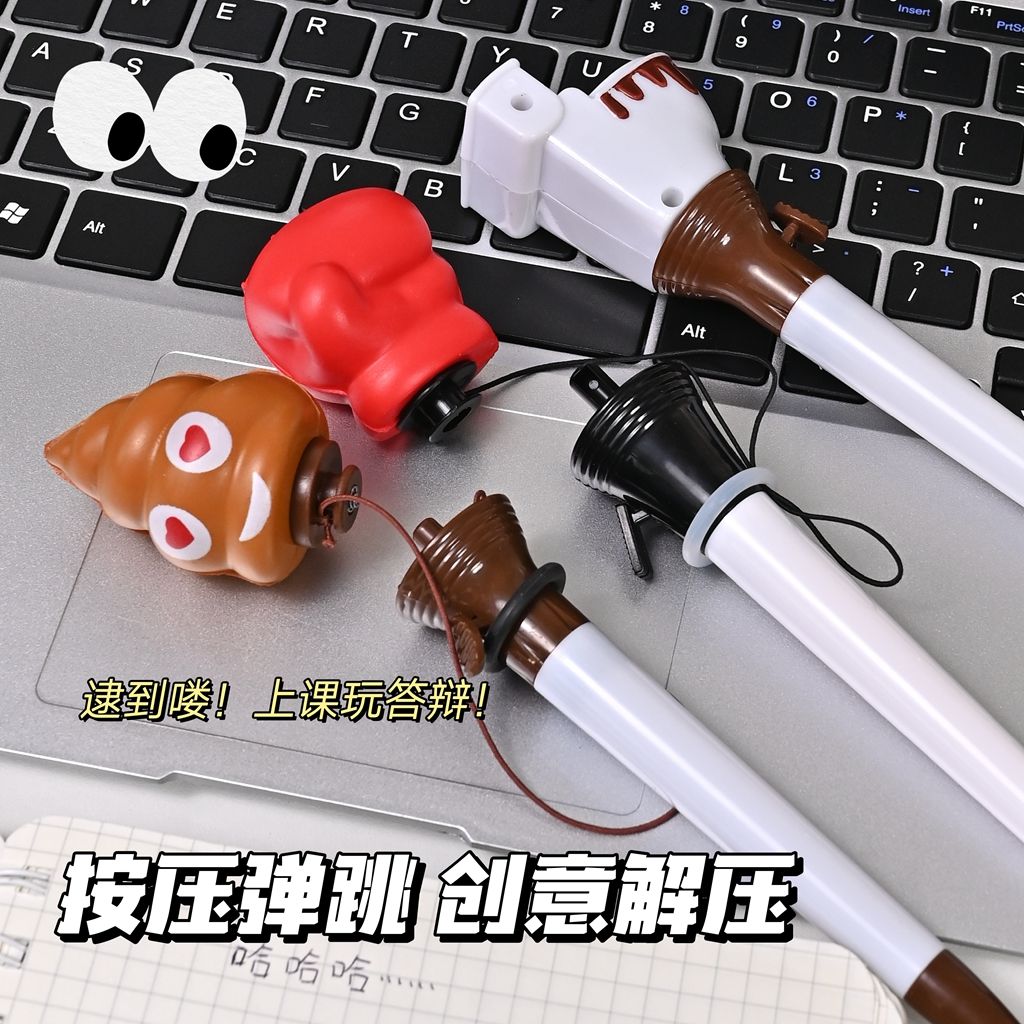 Funny Launchable Toilet Poop B - Stationery Supplier recension och pris